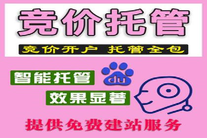 信用卡渠道开户返点案例分析